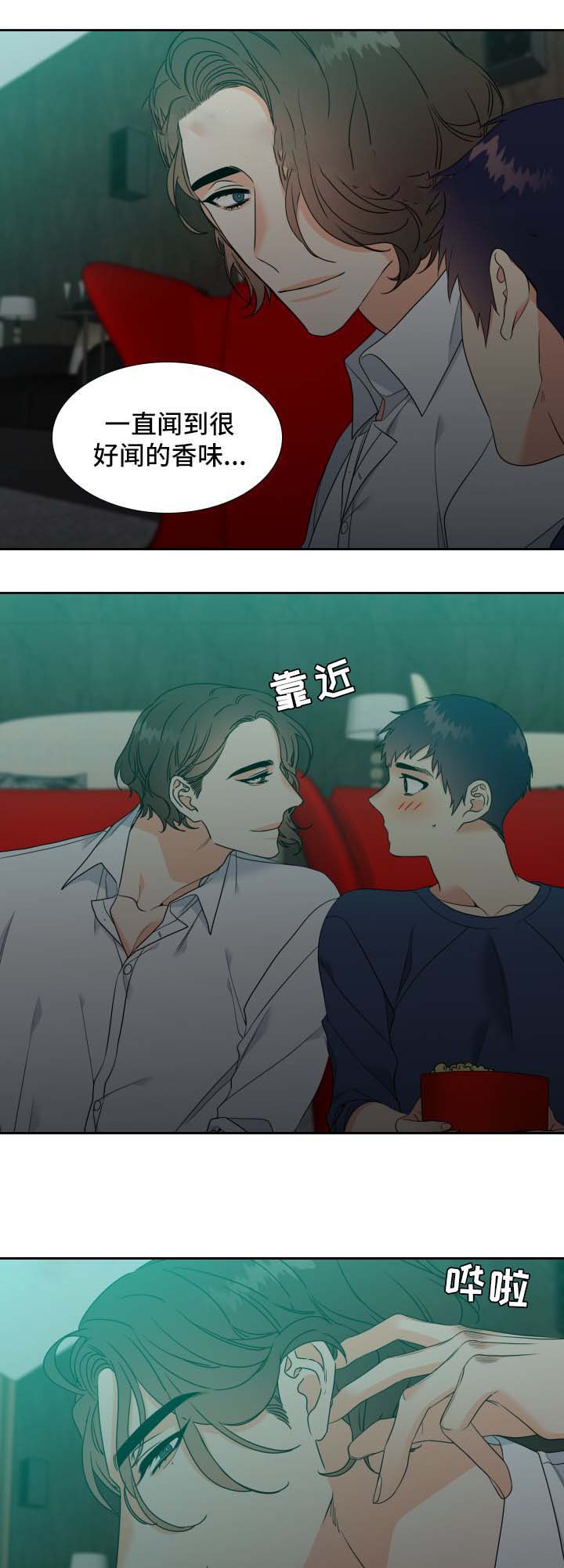 第45话4
