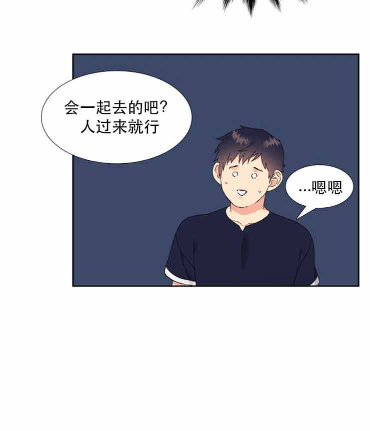 第66话13