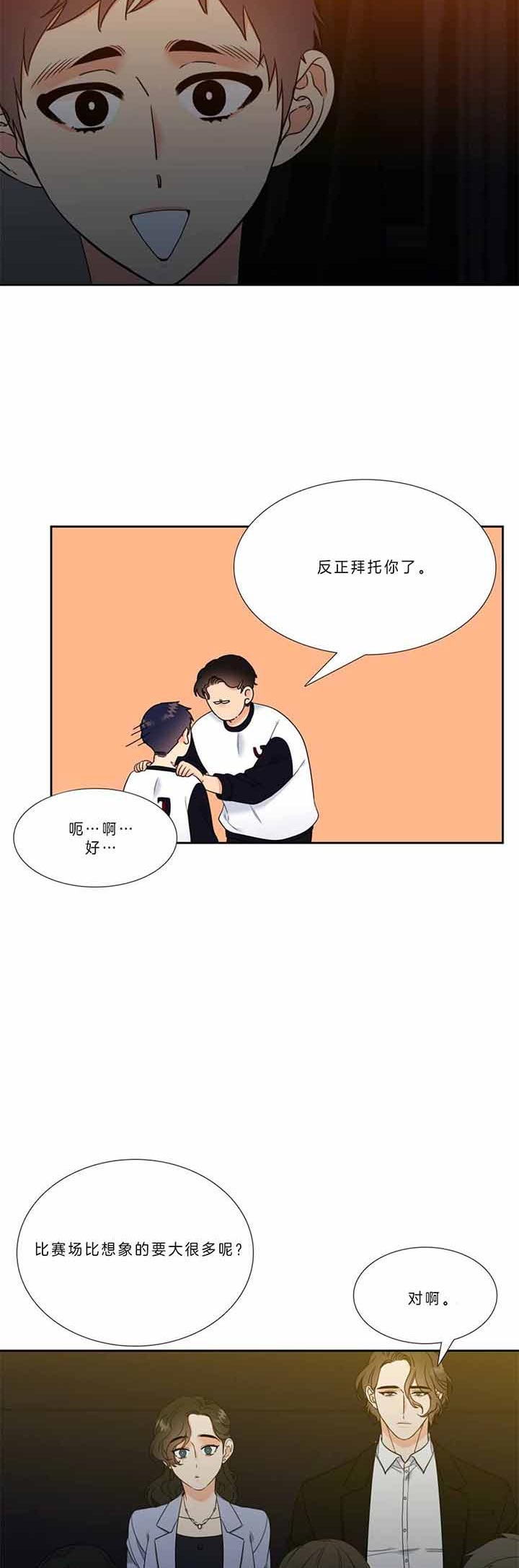 第110话10