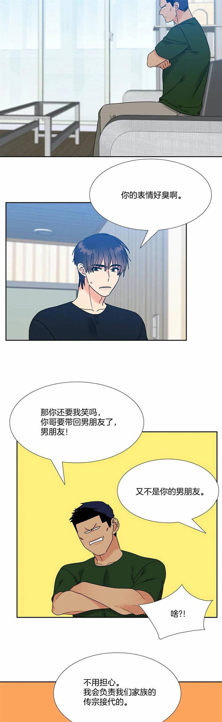 第91话9