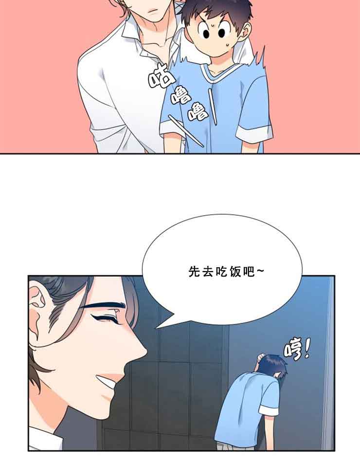 第68话6