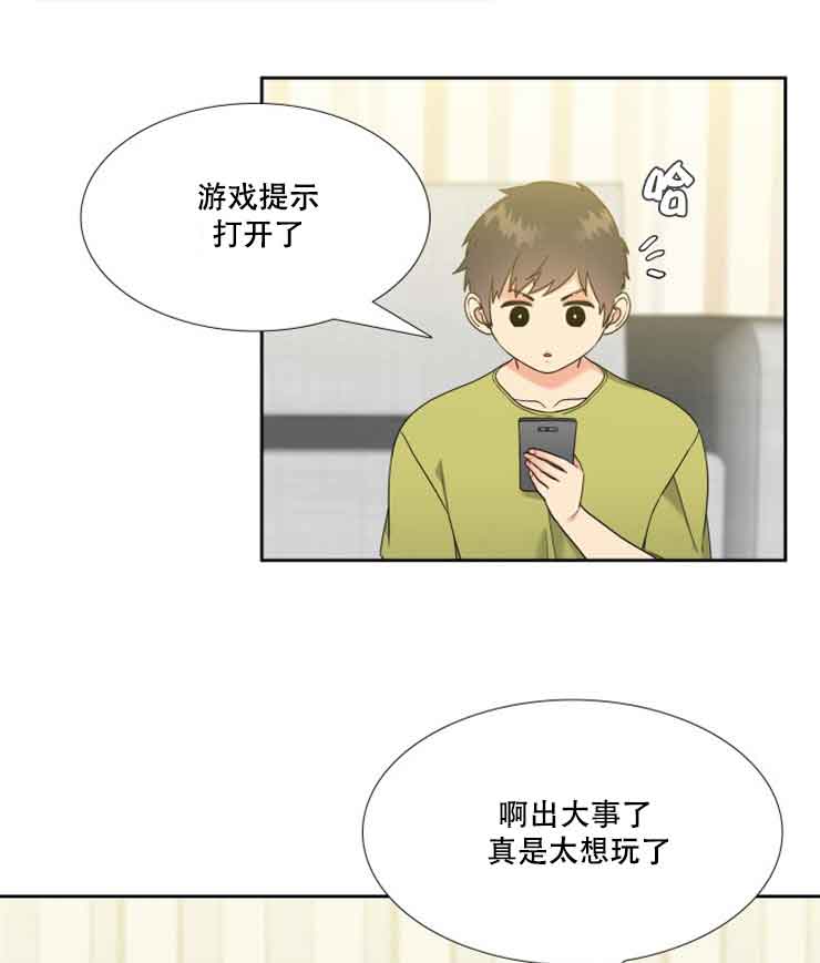 第72话18