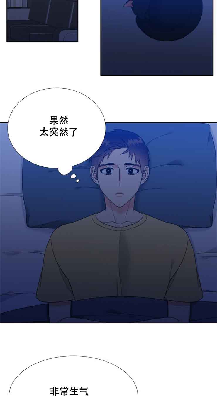 第57话10