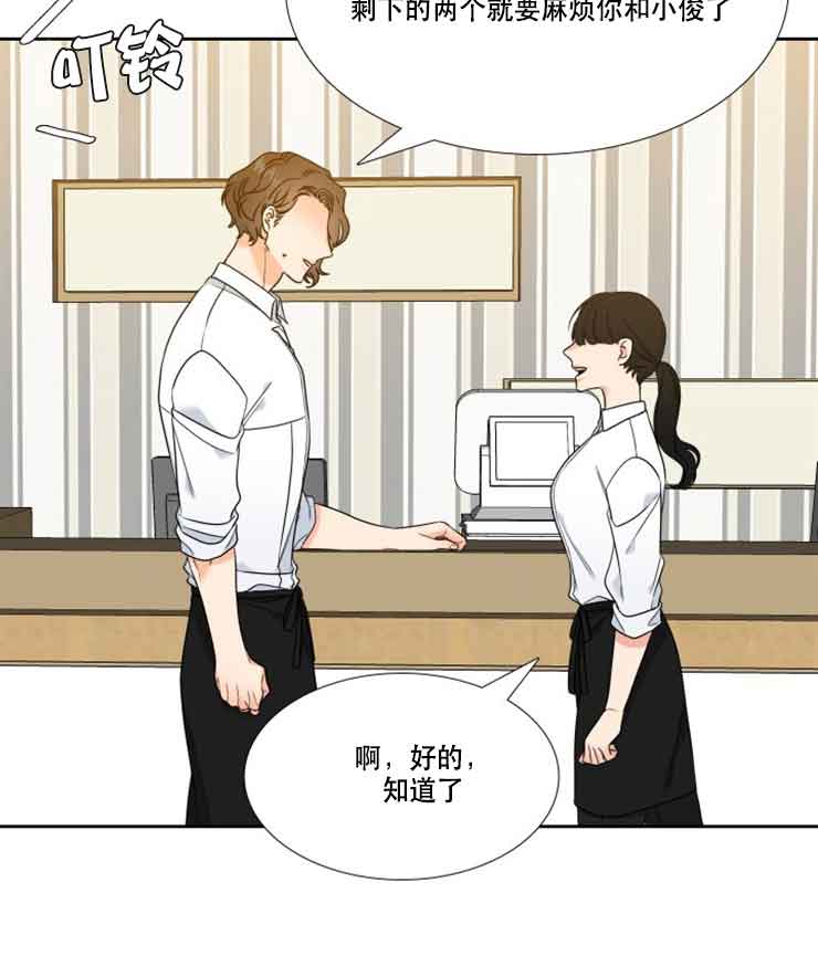 第77话15