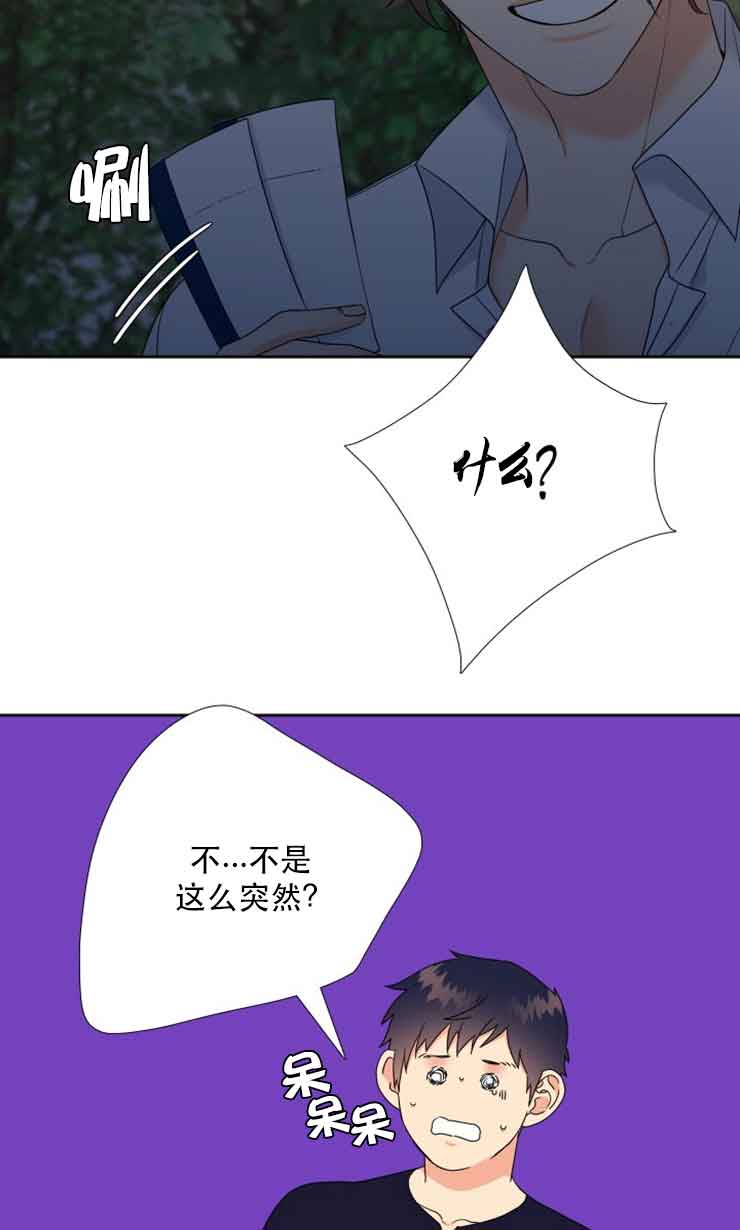 第66话11