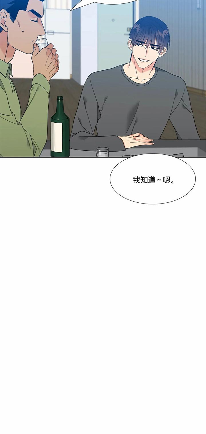 第90话11