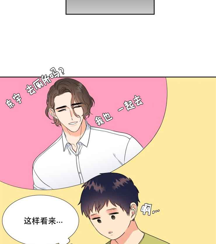 第72话12