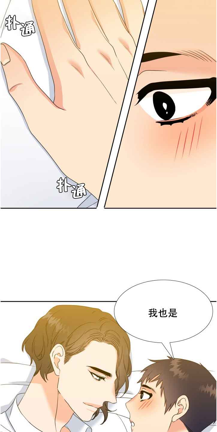 第59话7