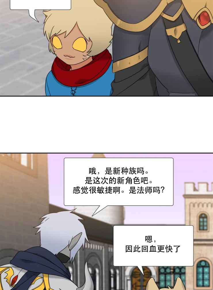 第73话2