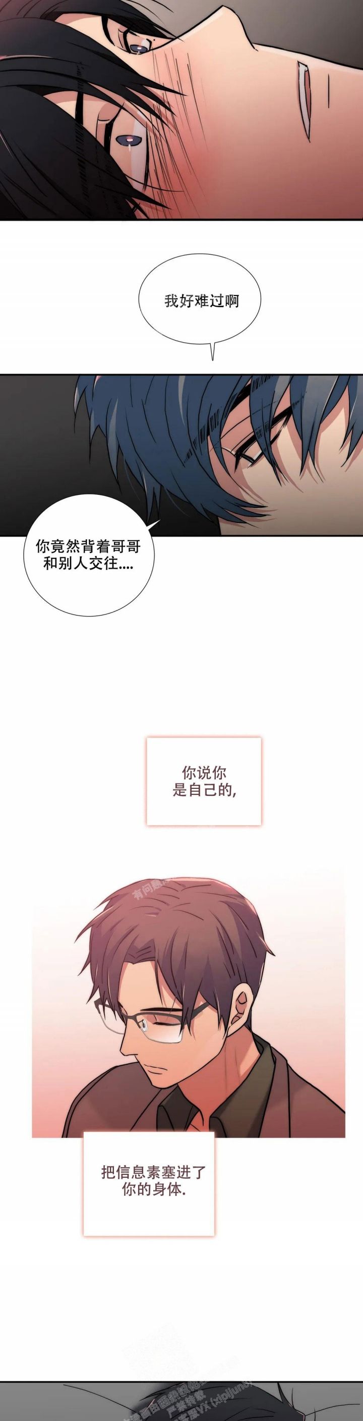 第144话11
