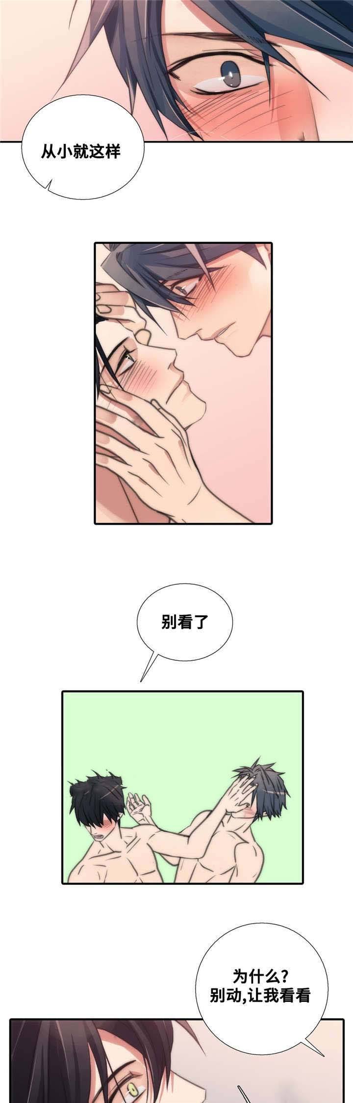 第47话4
