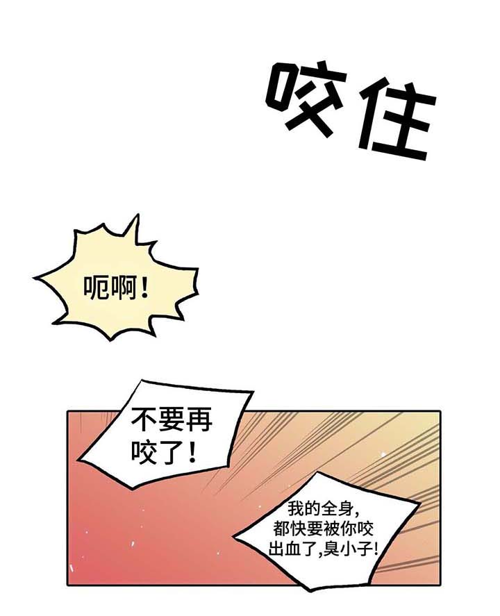 第59话14