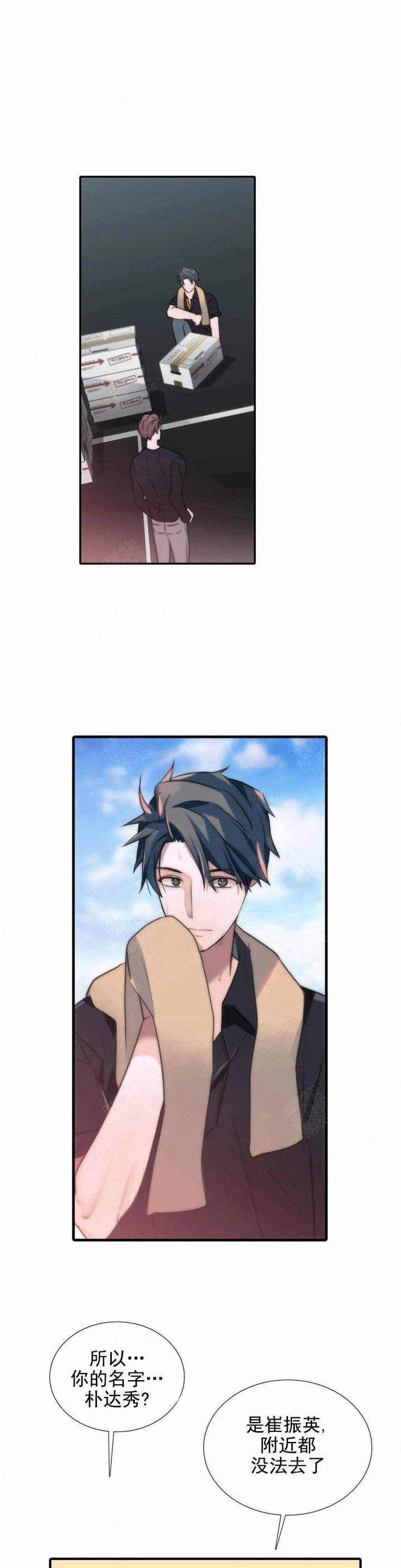 第82话10