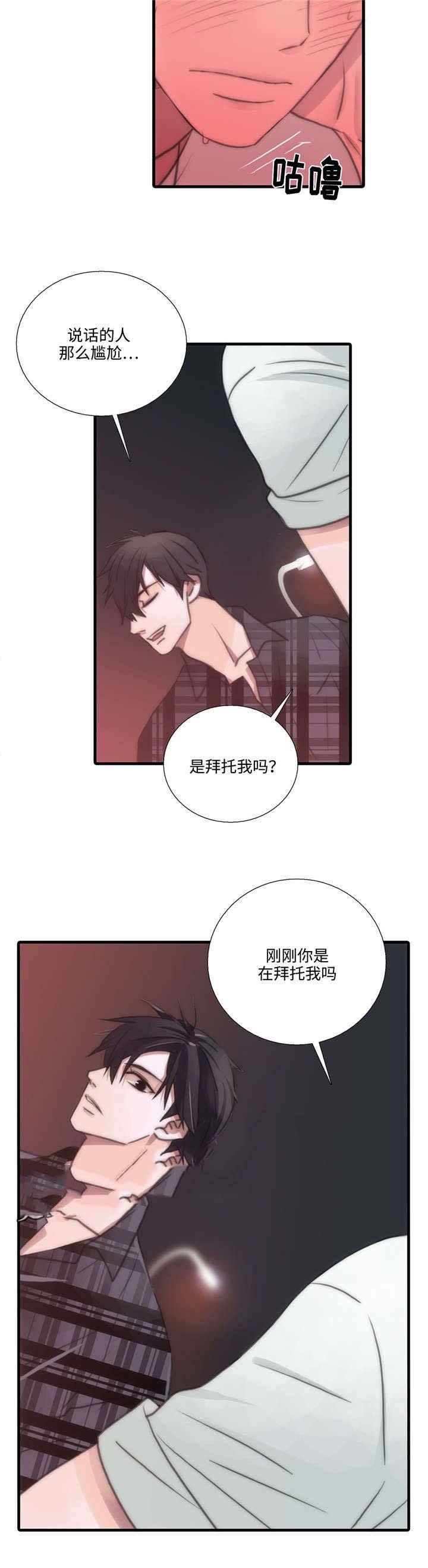 第43话7