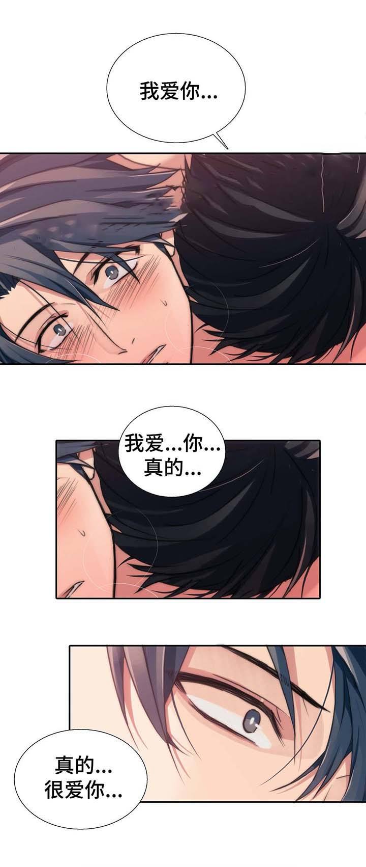 第59话15
