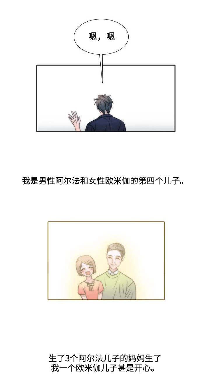 第1话6