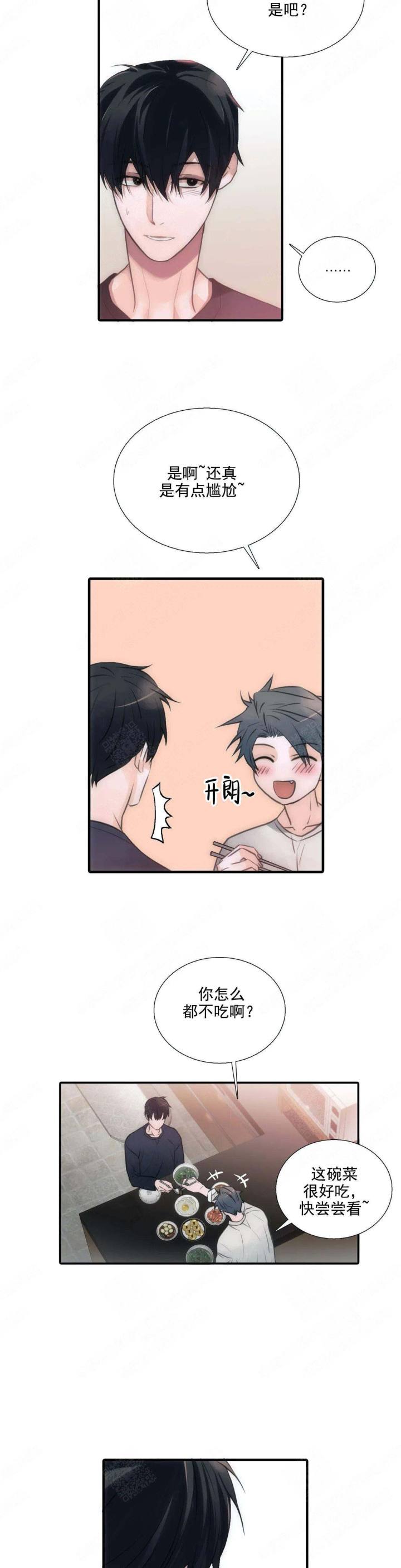 第83话3