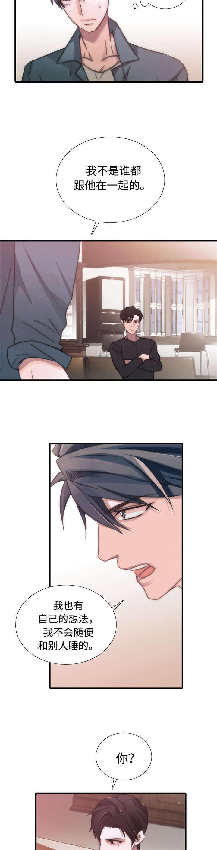第34话2