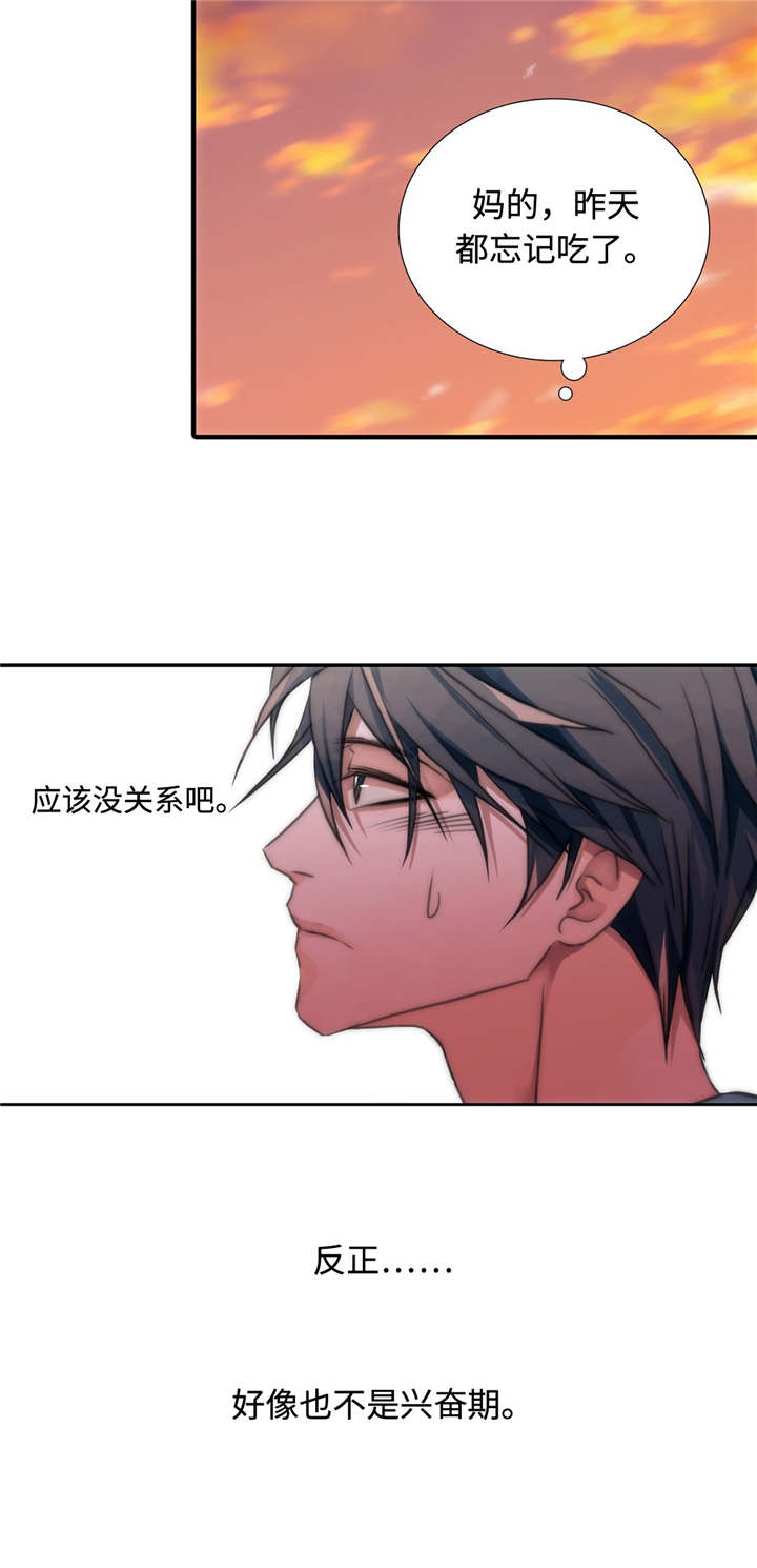 第4话8