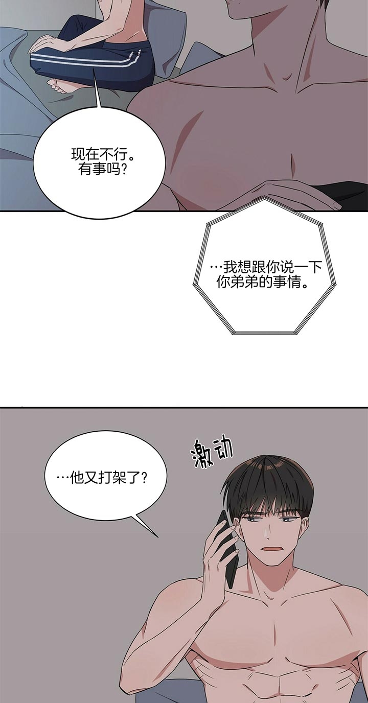 第1话7