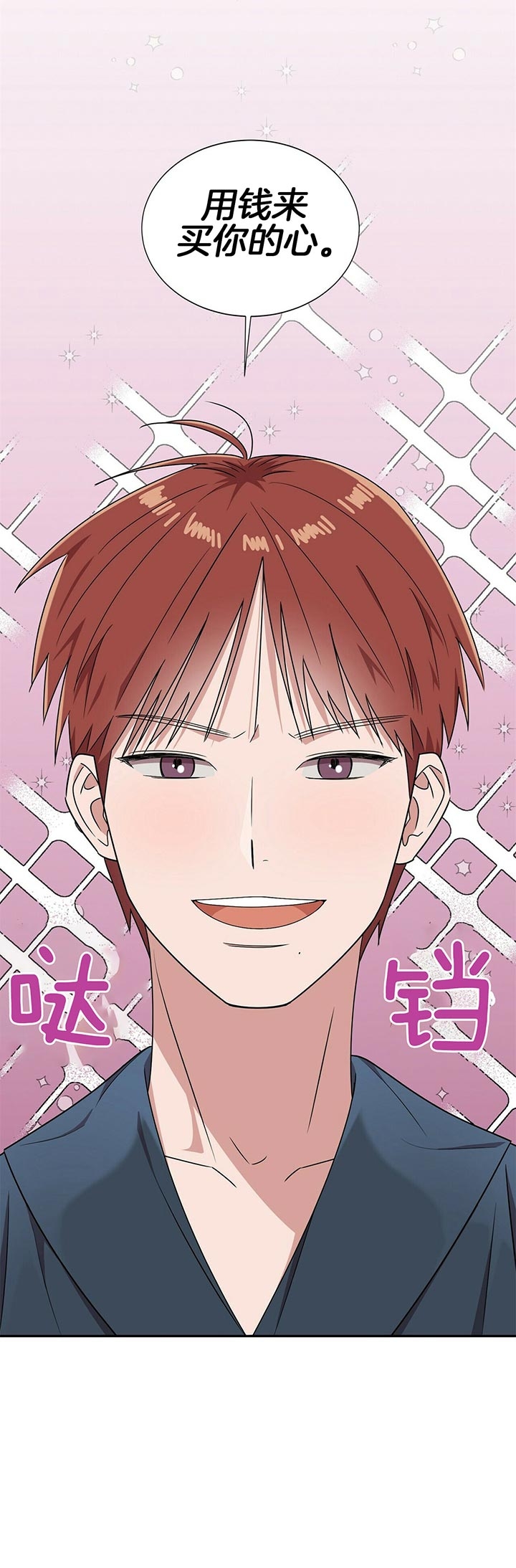 第10话0
