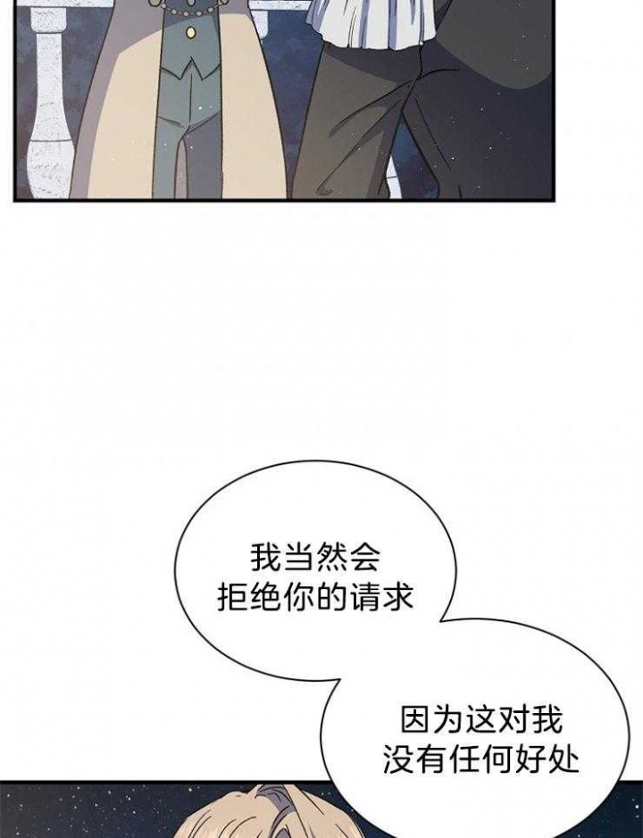 第64话23