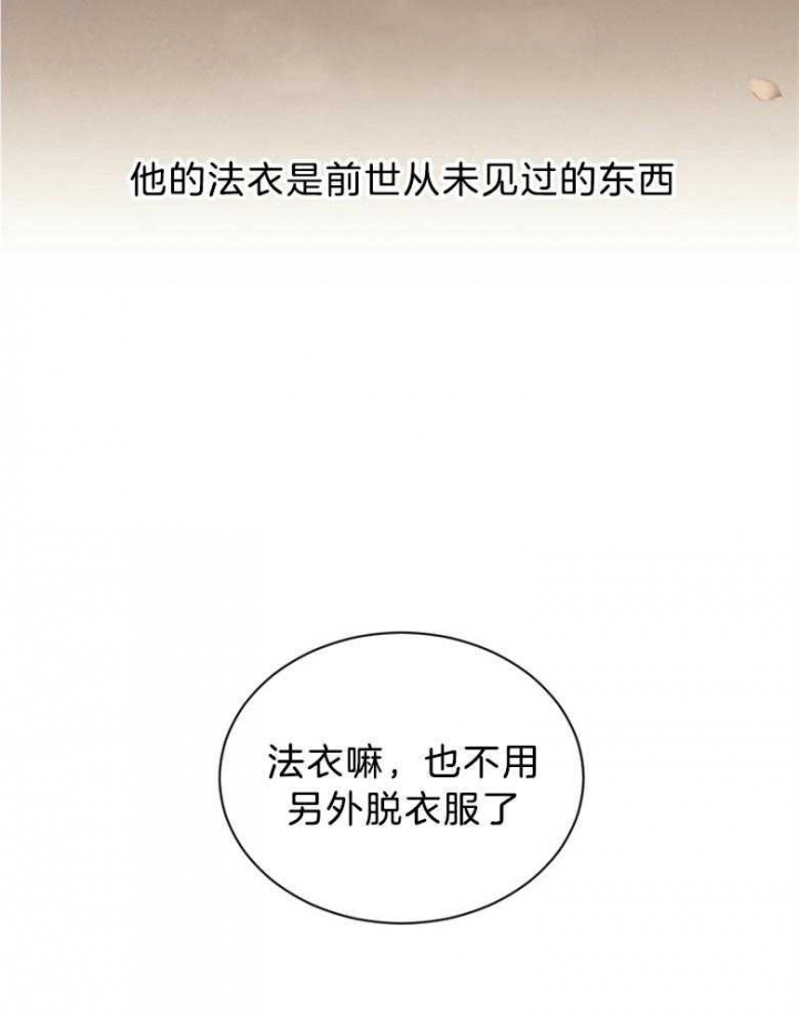 第68话36