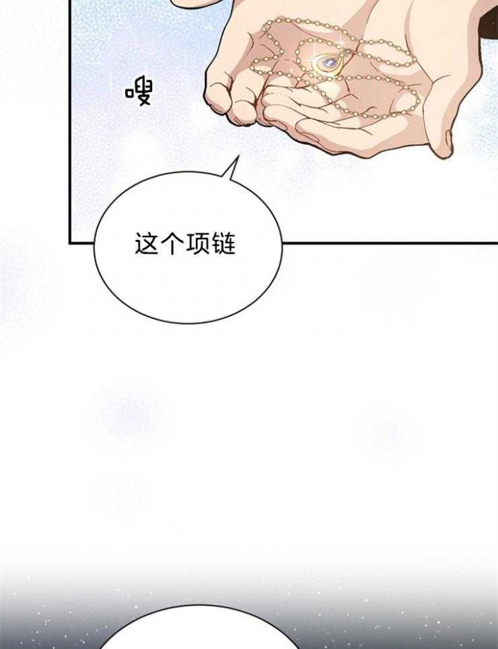 第64话26