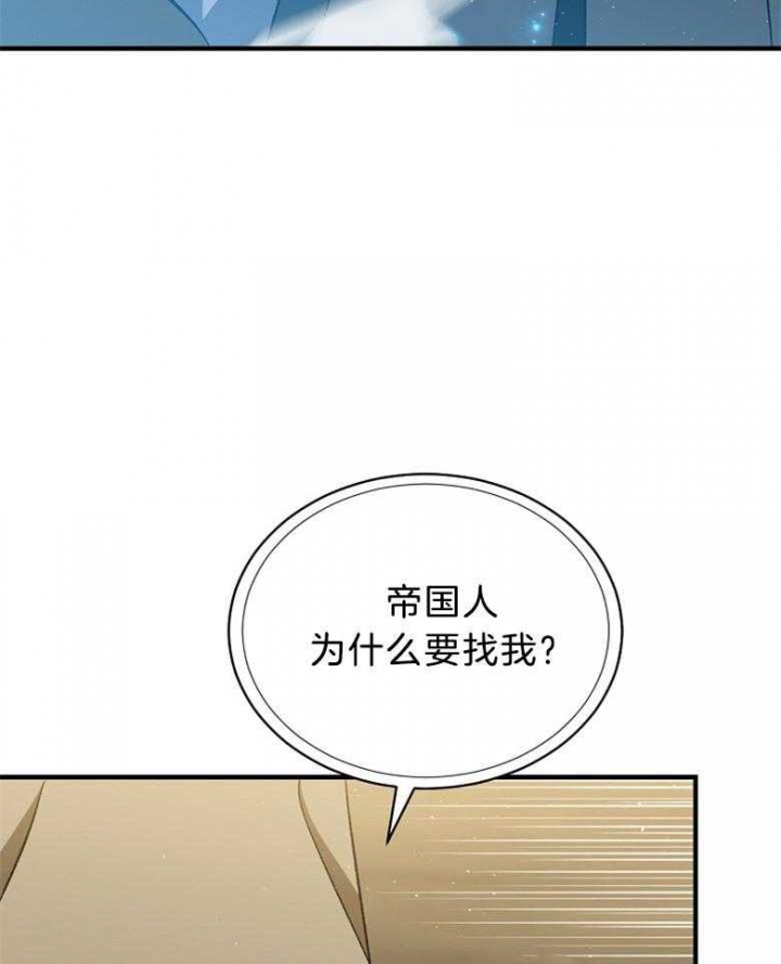 第81话14