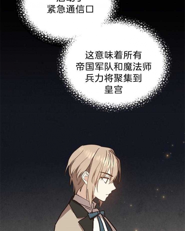 第65话25