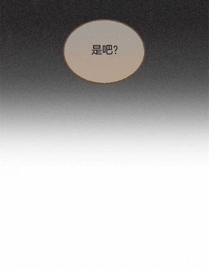 第45话29