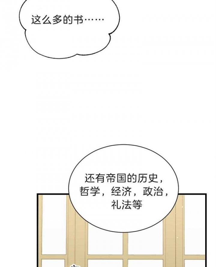 第70话10