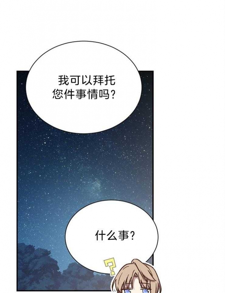 第64话16