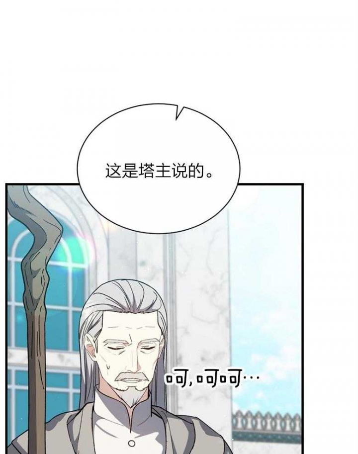 第92话37