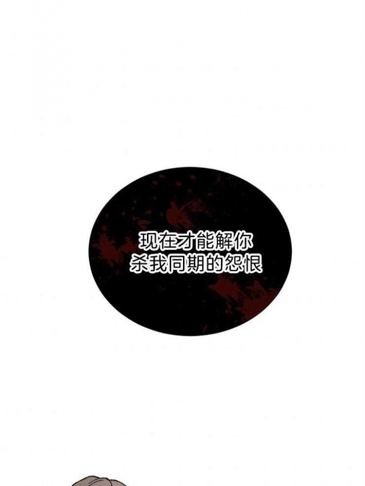 第67话22