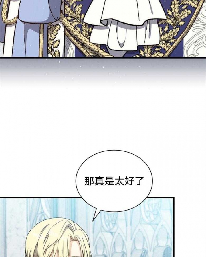 第95话16