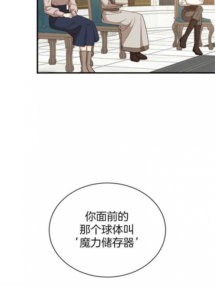 第52话30