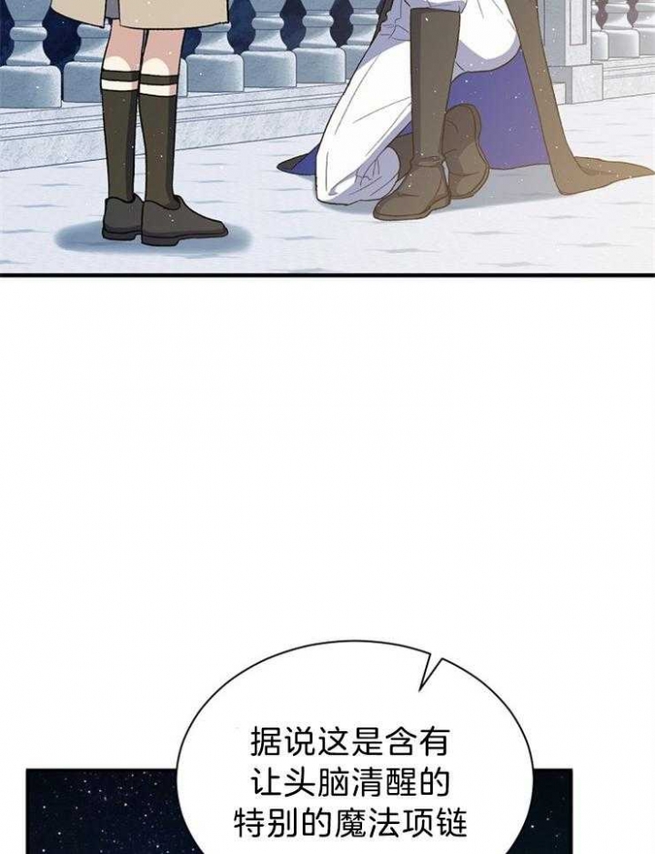 第64话28