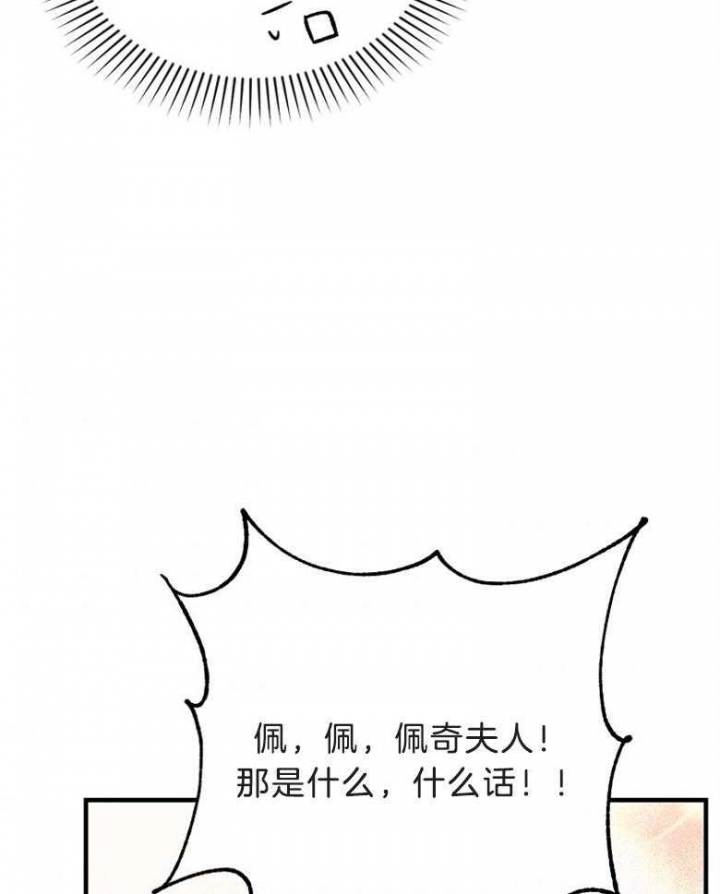 第73话30