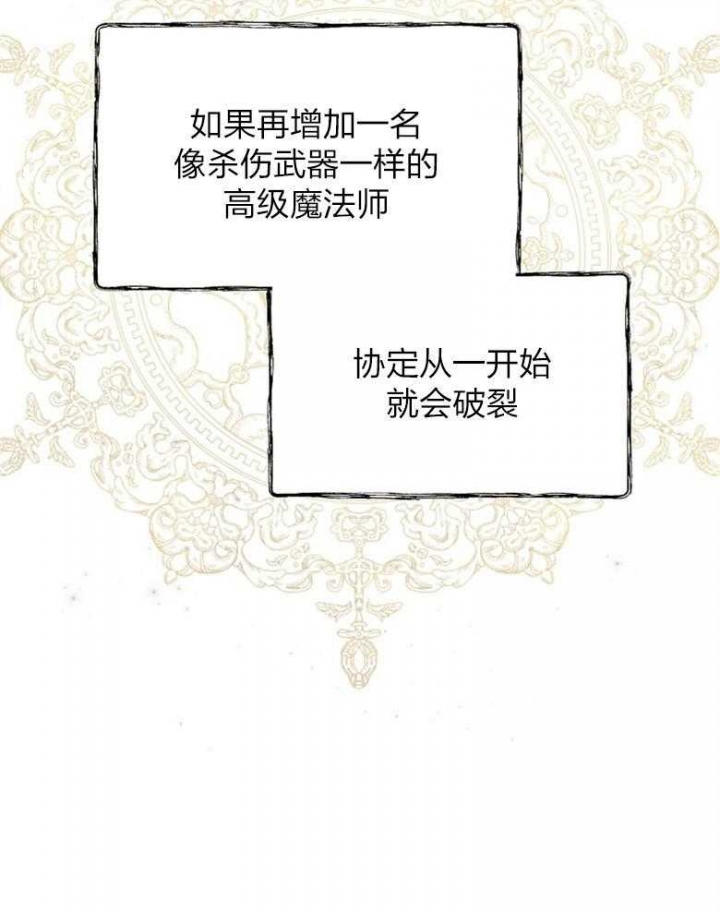 第91话40