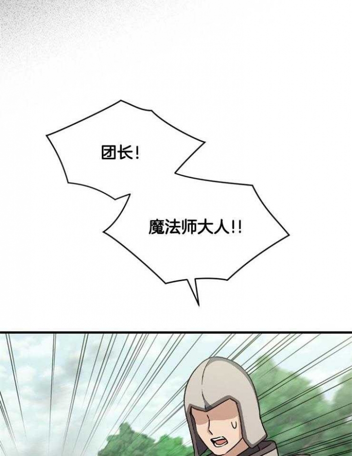 第18话35