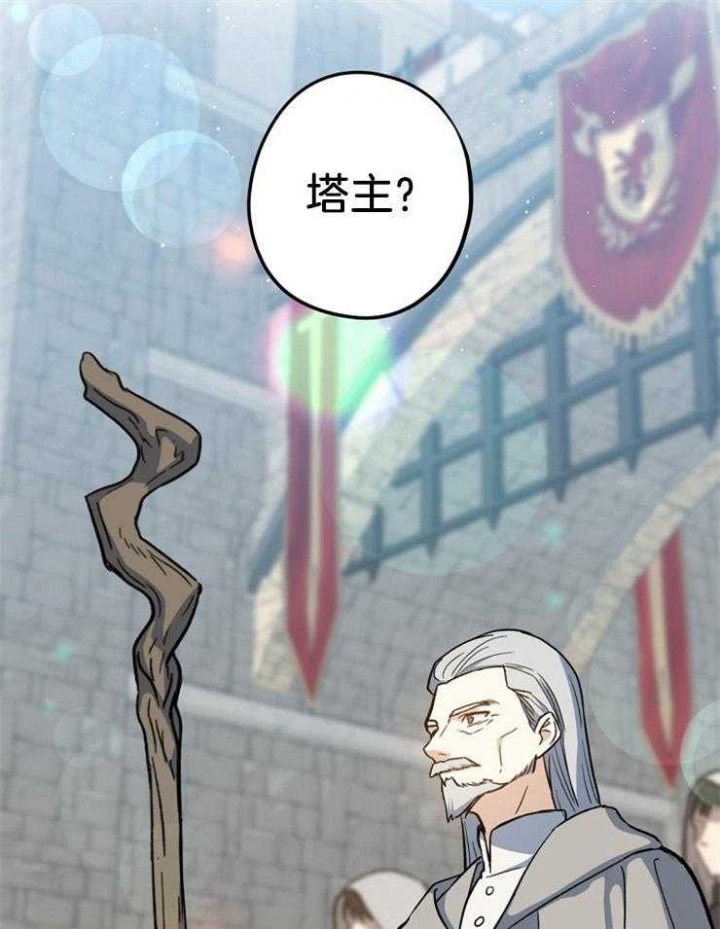 第40话19
