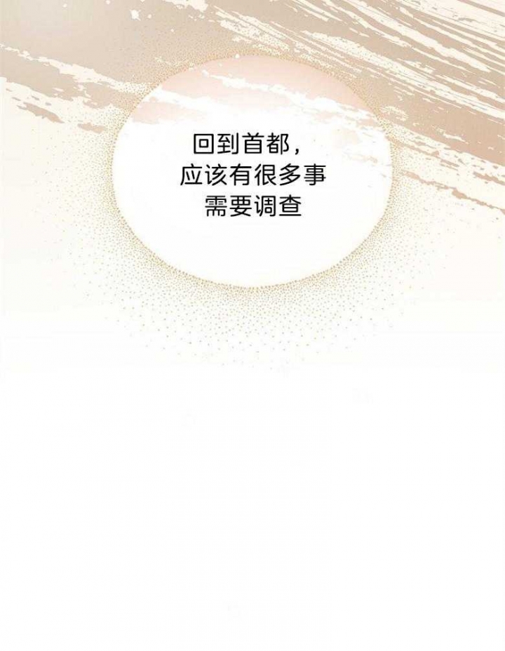 第101话50