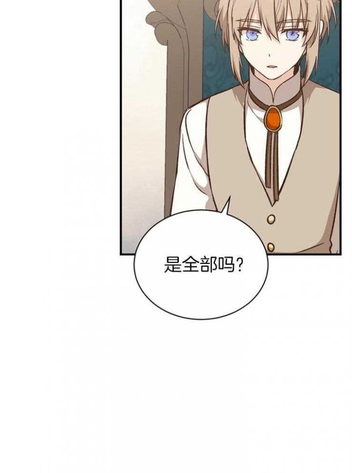 第52话35