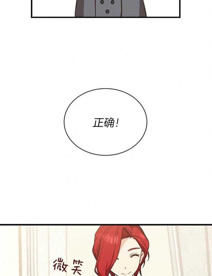 第57话34