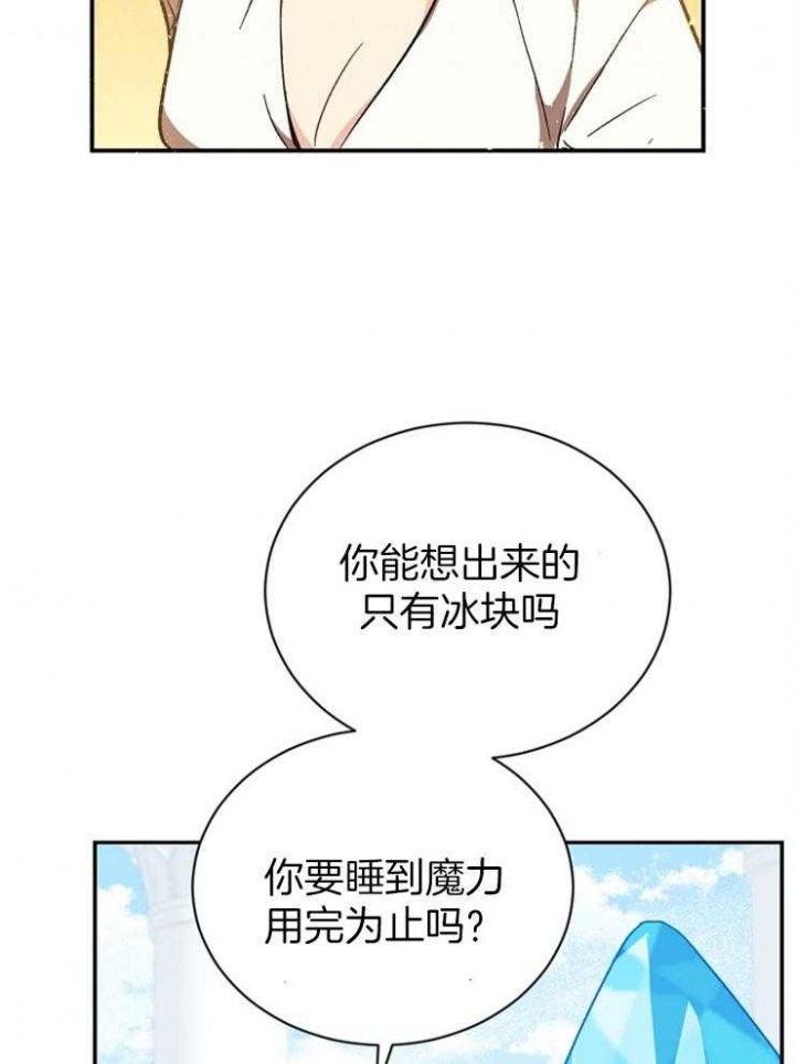 第58话35