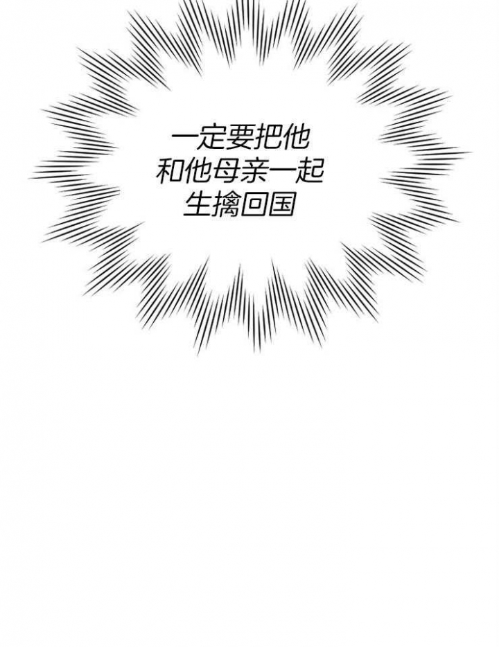 第30话14