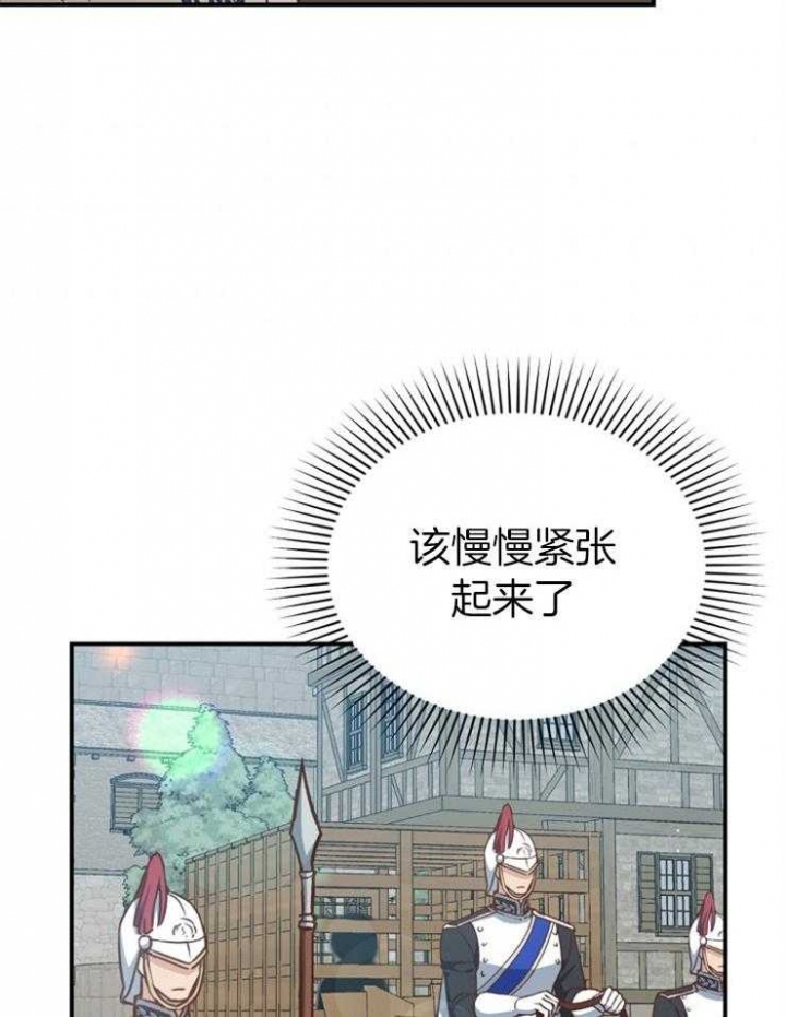 第40话6