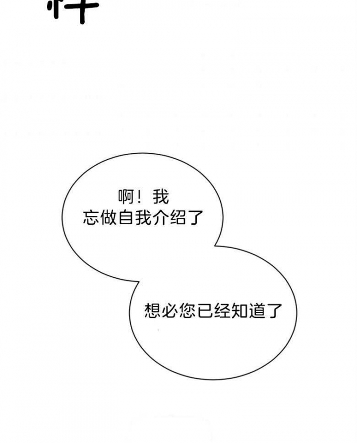 第69话22