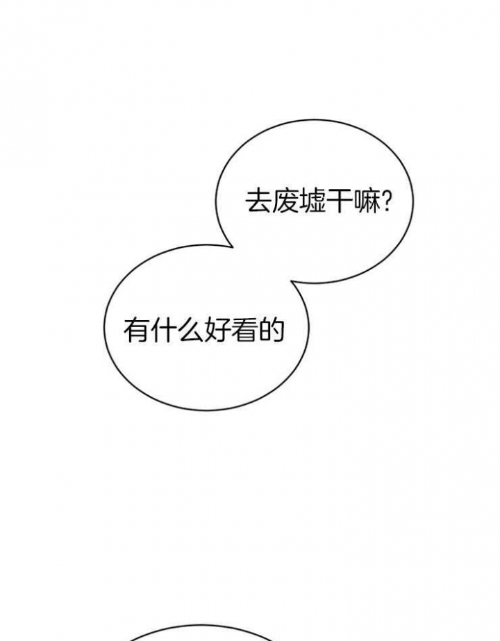 第34话27